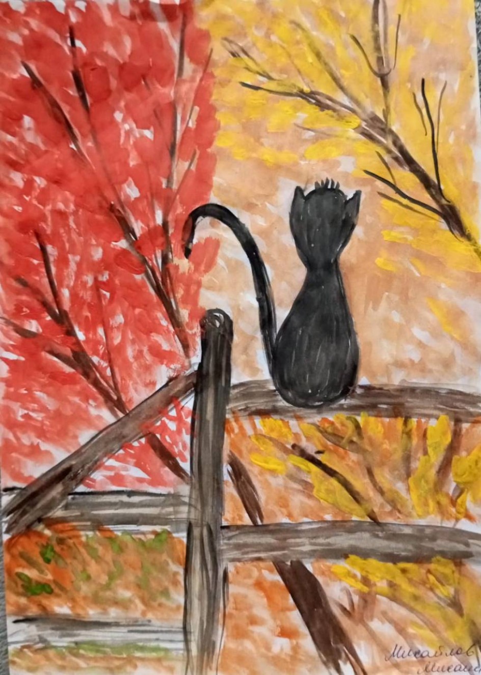 Грустная история