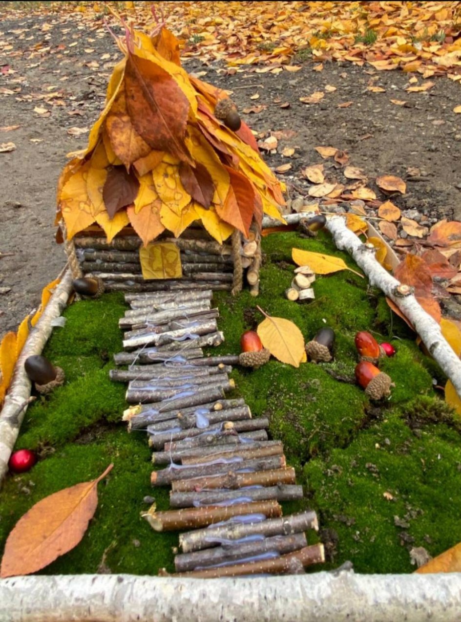 Осенний домик