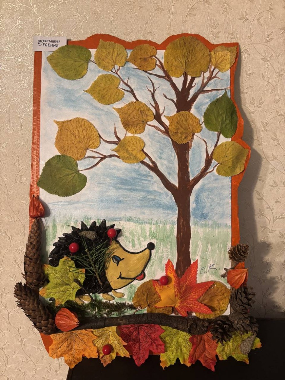 Ёжик в осеннем лесу собирает урожай