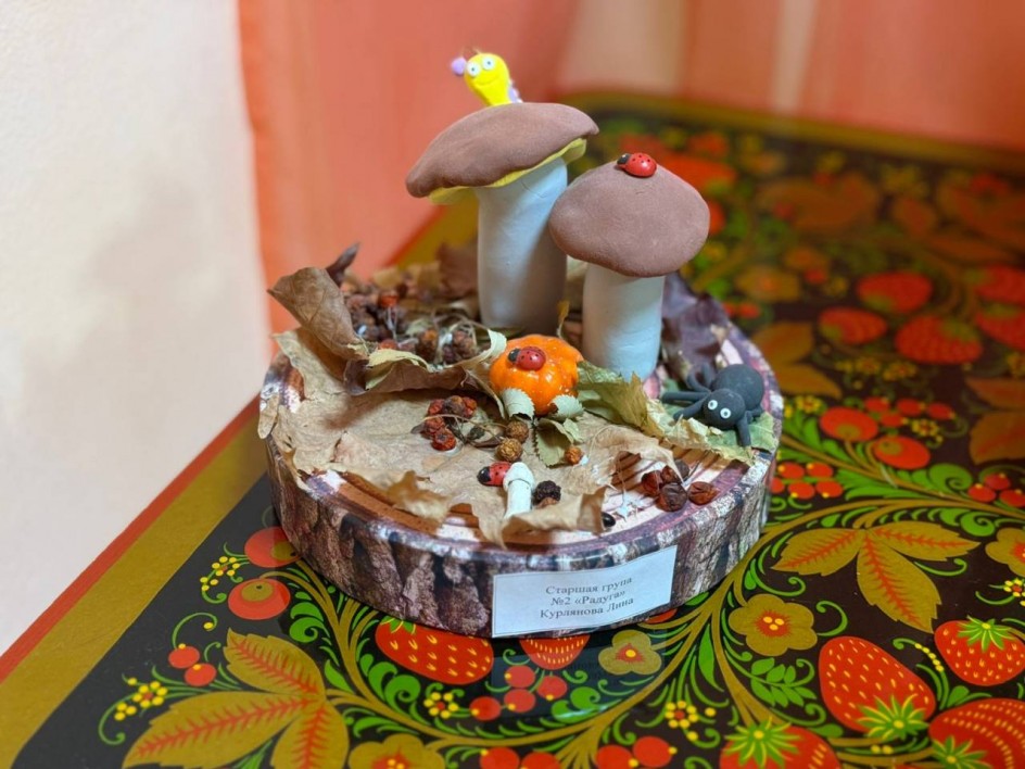 "Осеняя полянка"