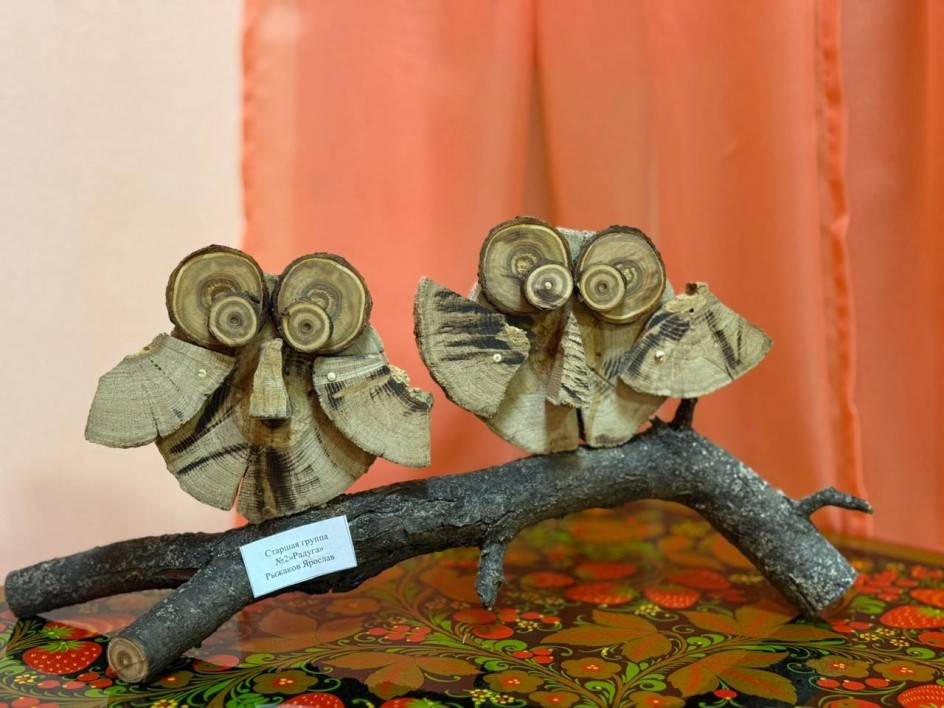 "Мудрость и тишина"