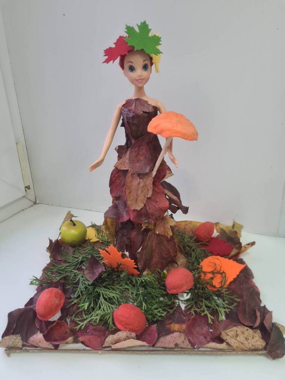 "Осенняя красавица"