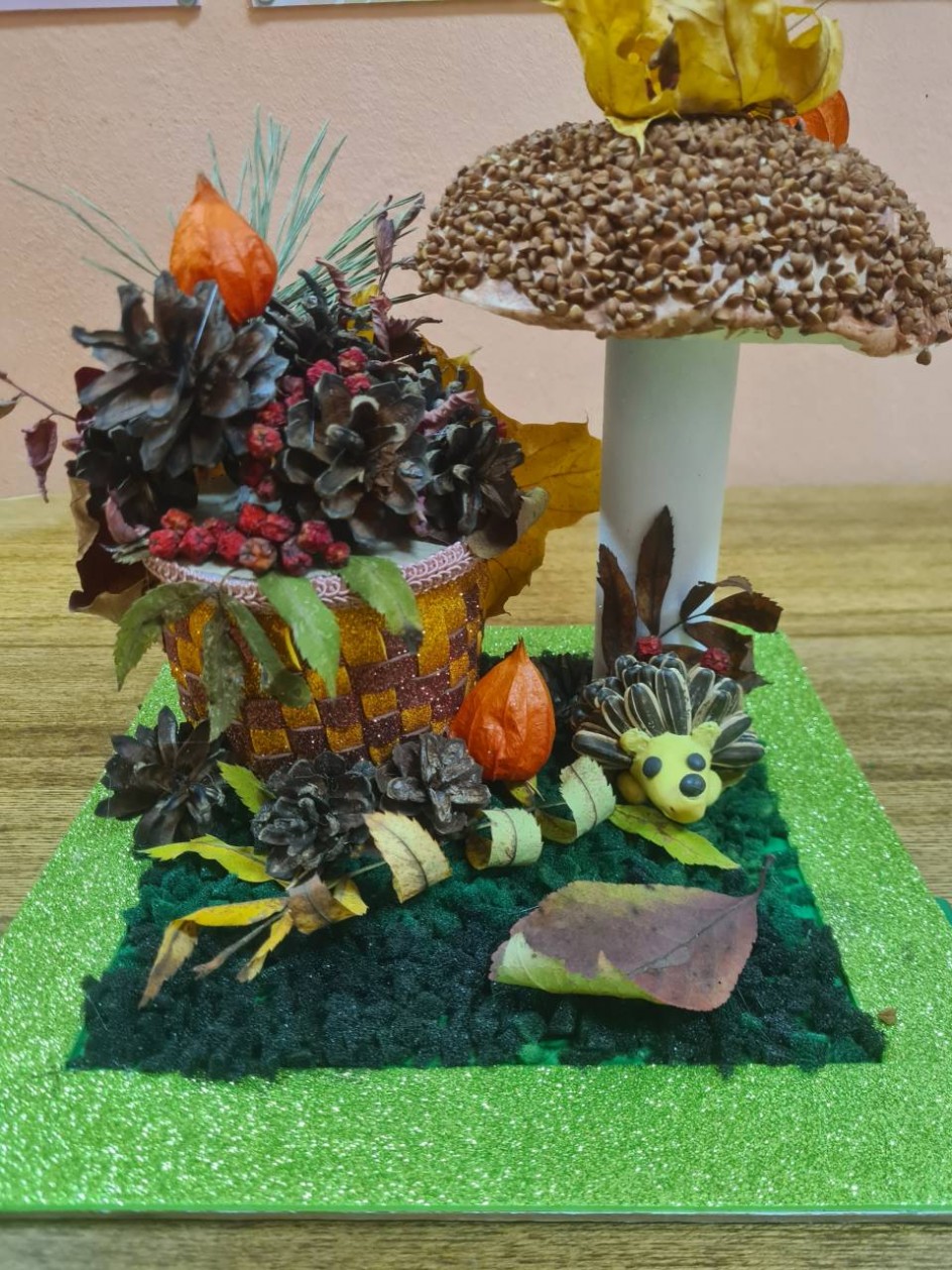 " Под грибом"