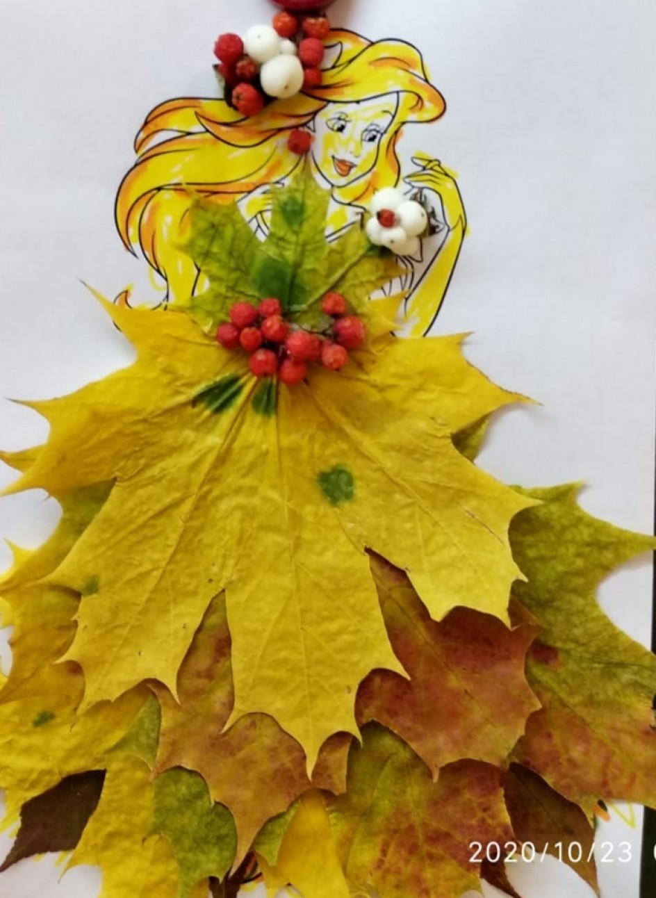 Золотая осень