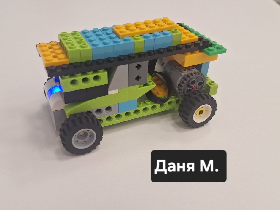 Робо-буханка