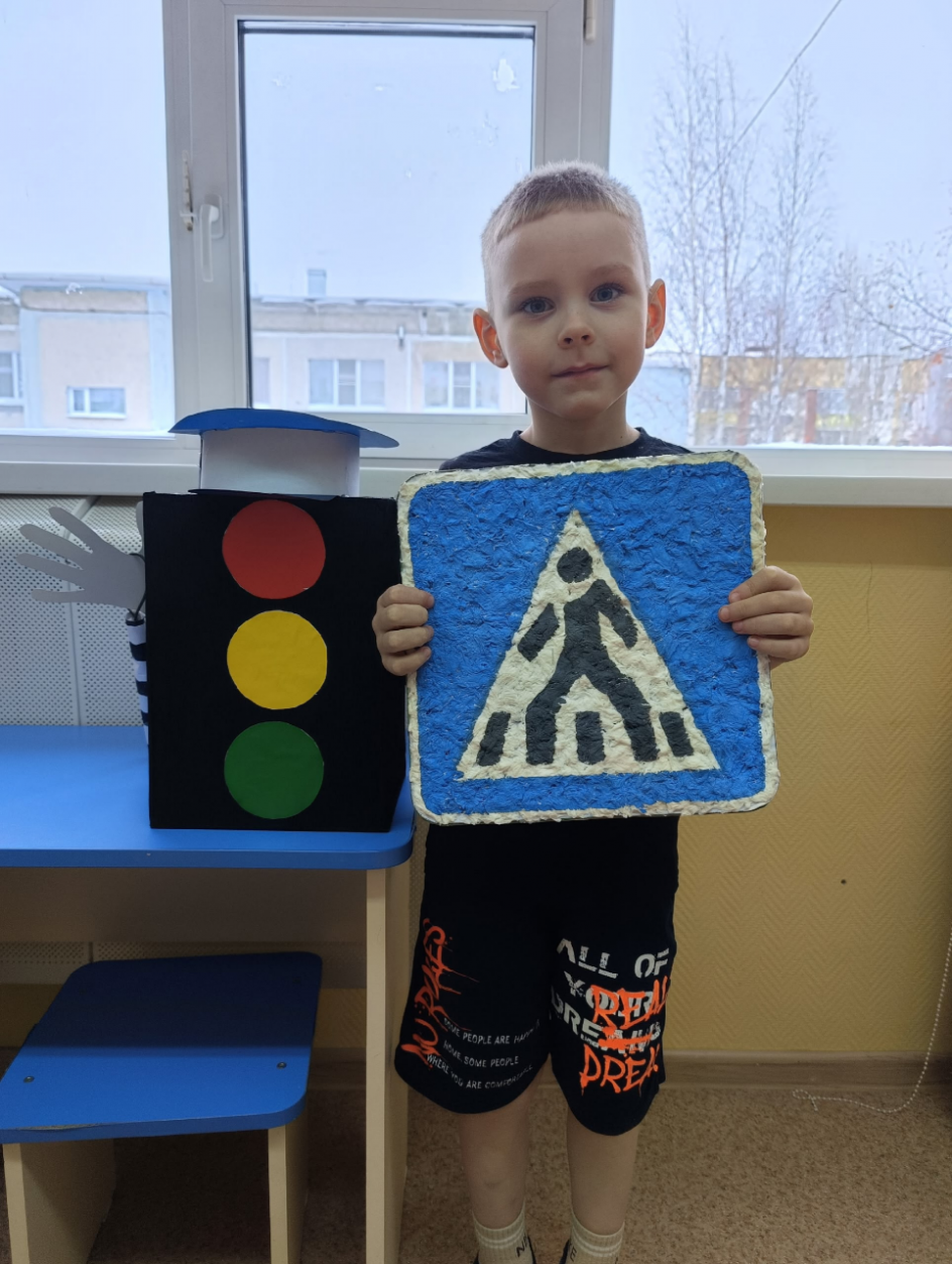 Помощники на дорогах