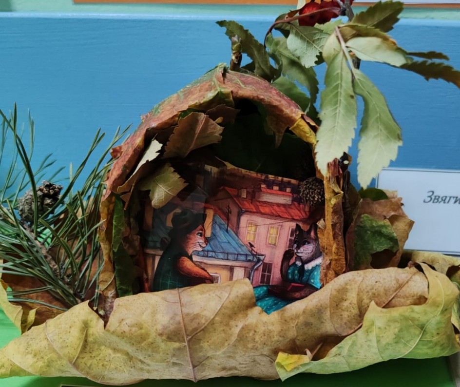 У котов в избушке