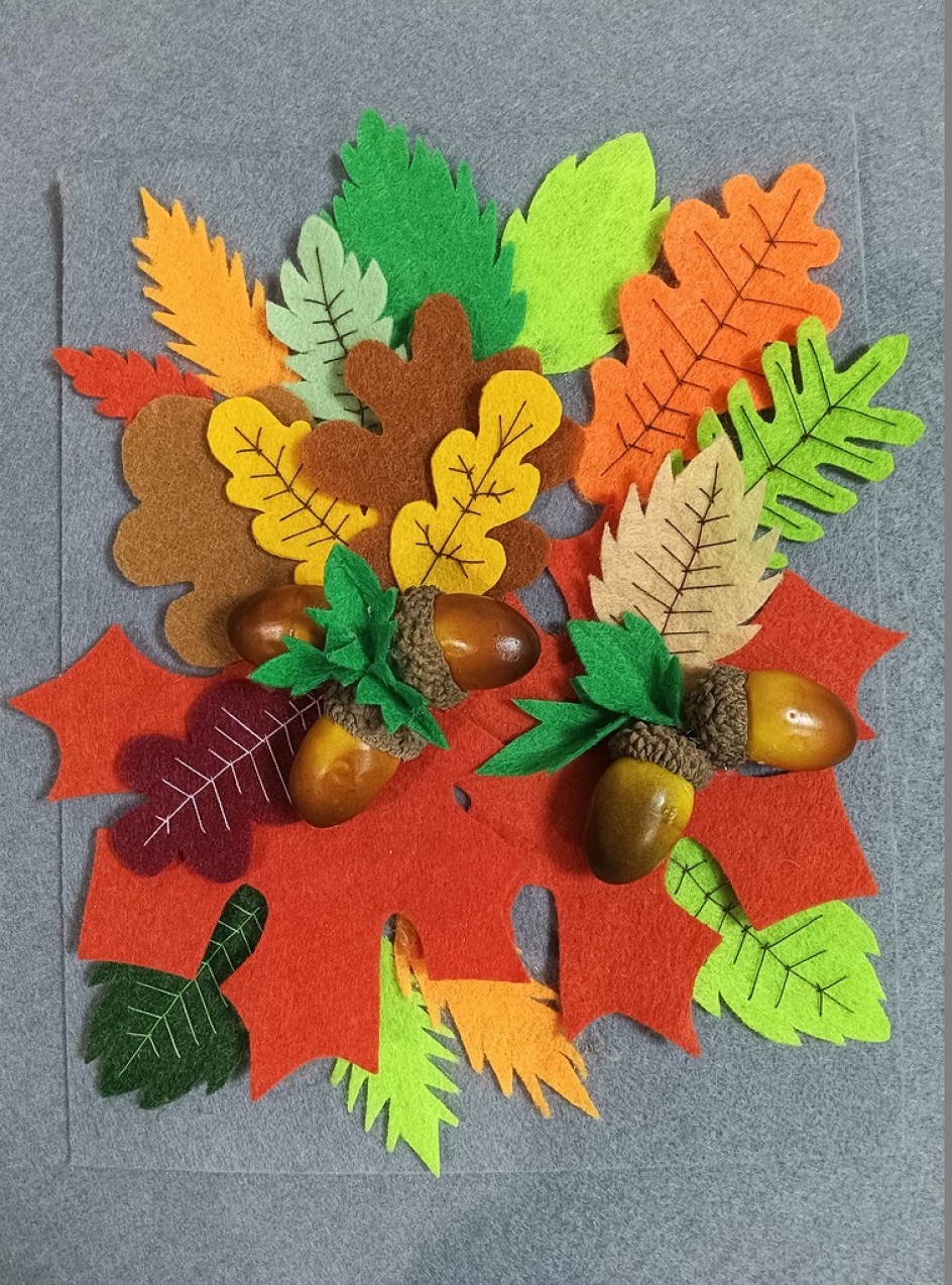 Осенние дары