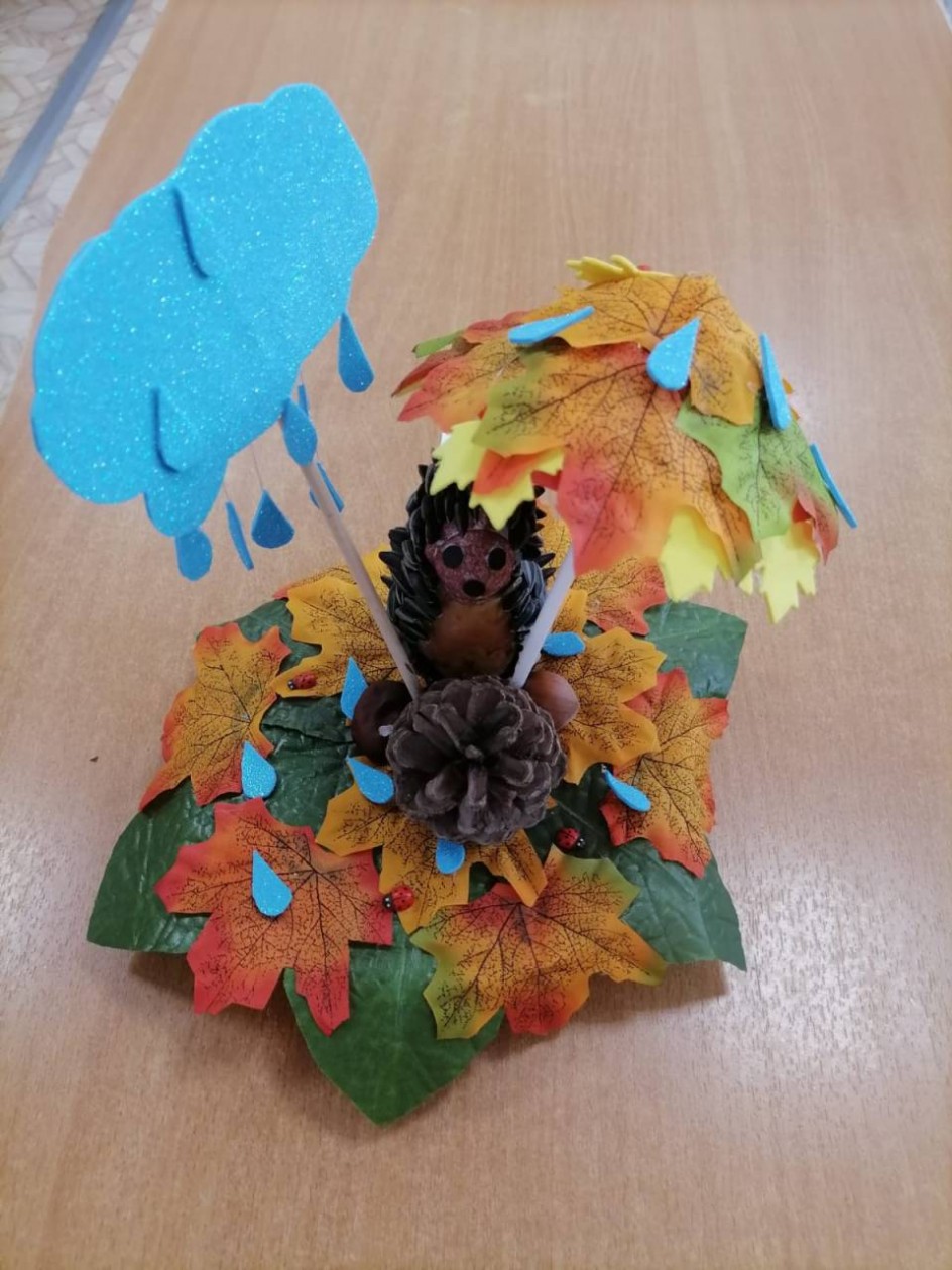 "Ёжик с зонтиком"