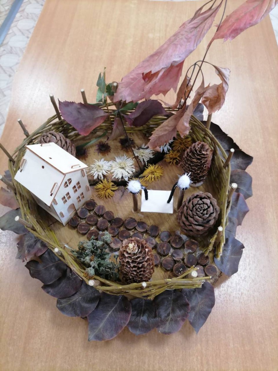 "Сказочная осень"