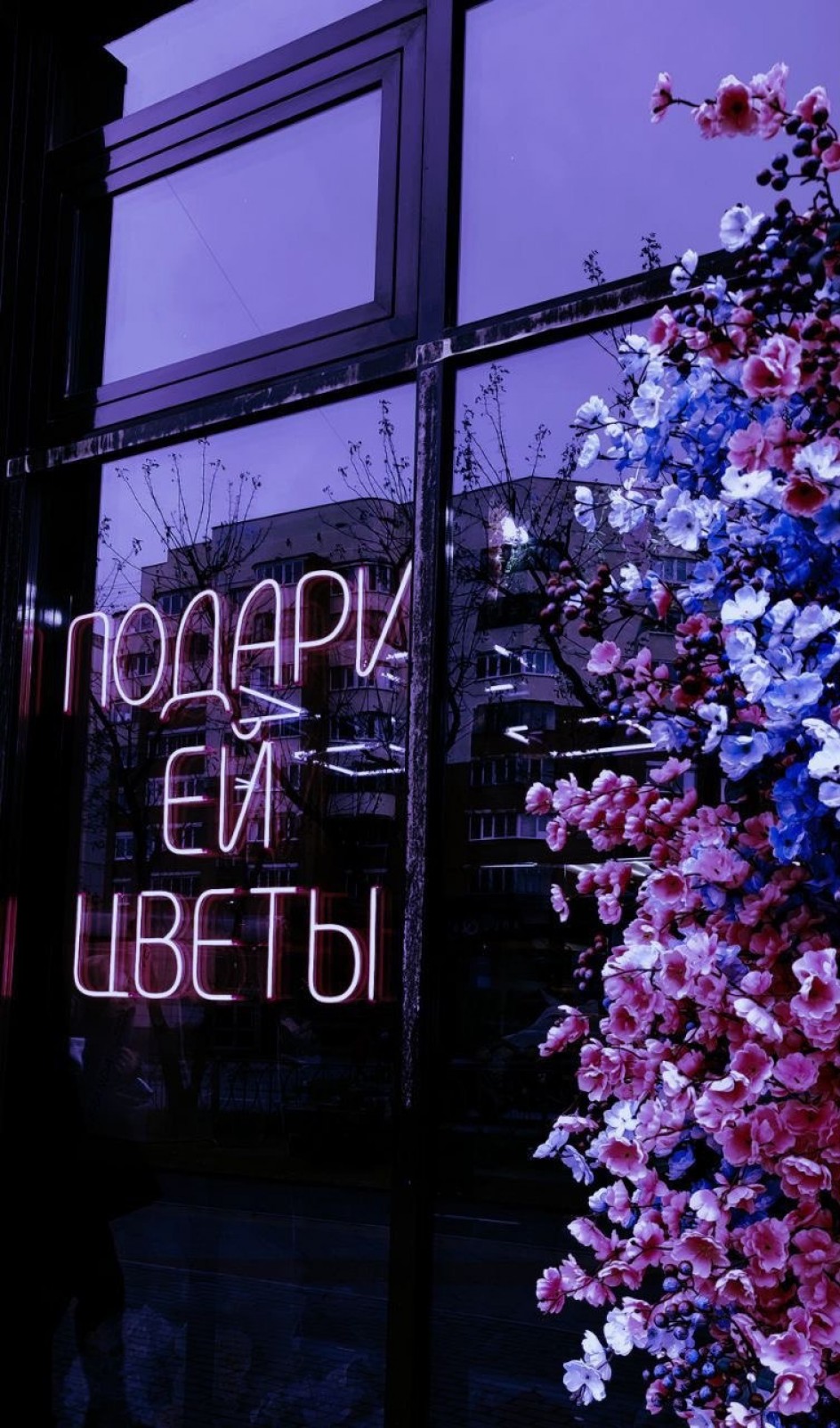 Цветочная феерия