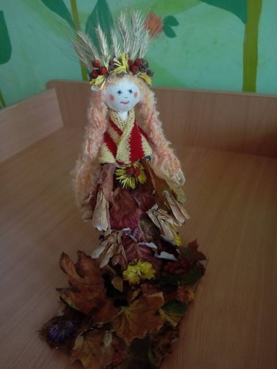 "Девушка - осень"