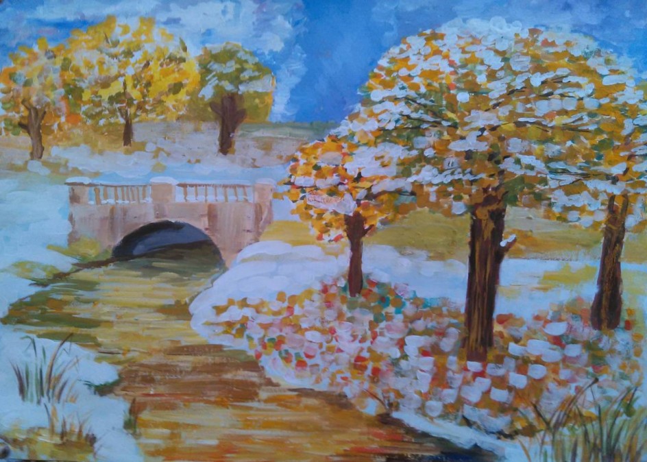 "Первое дыхание зимы"