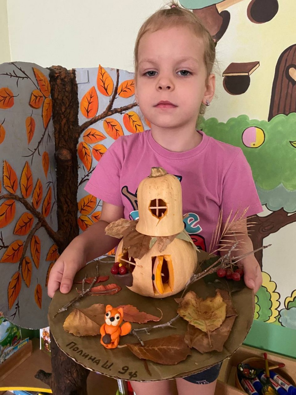 Осенний дом