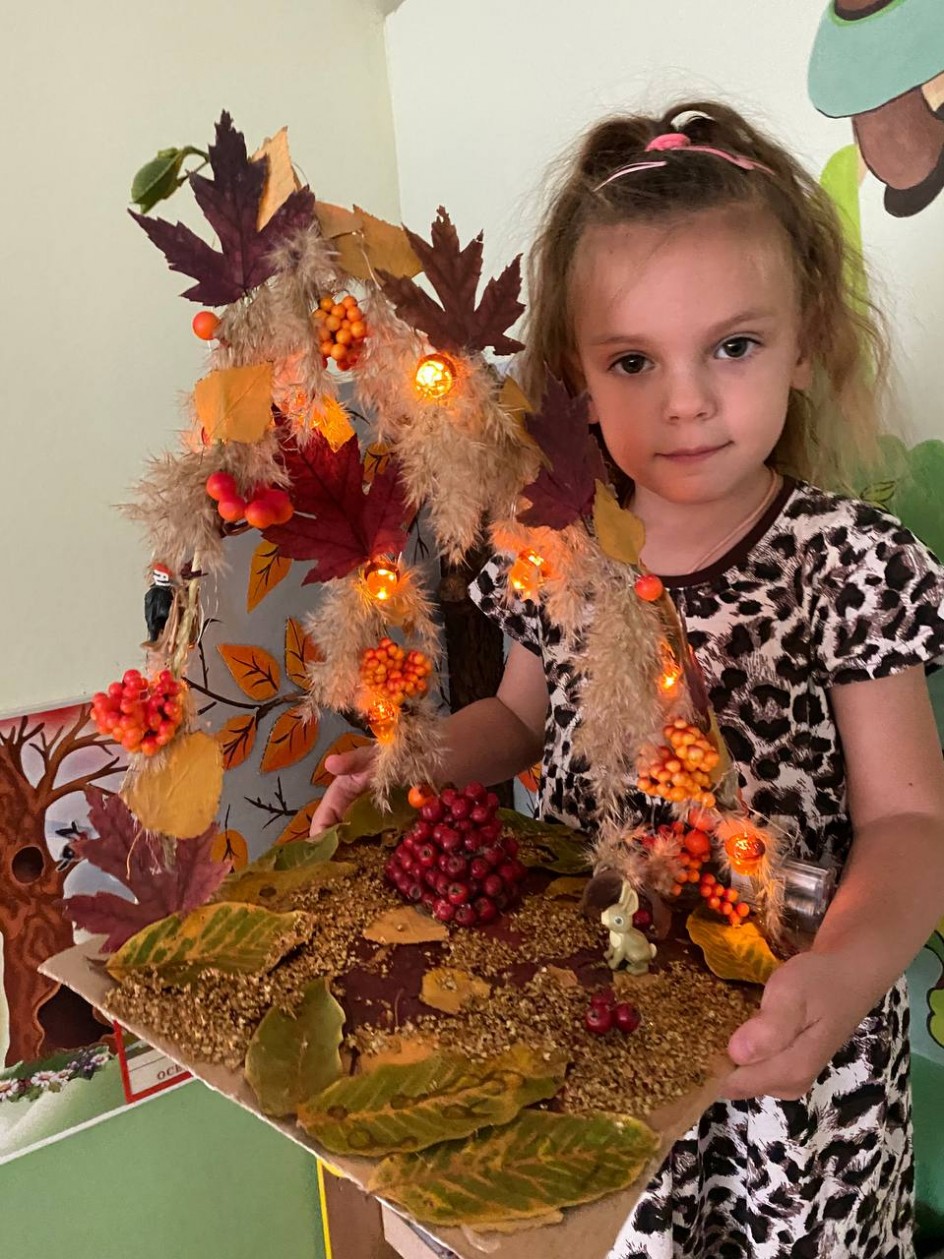 Уютная осень