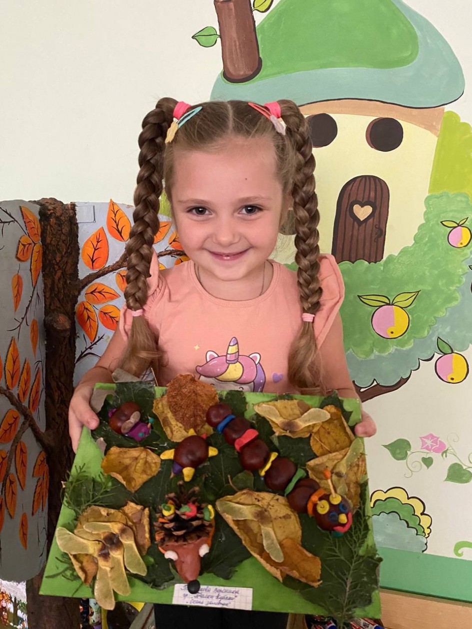 Жители осени