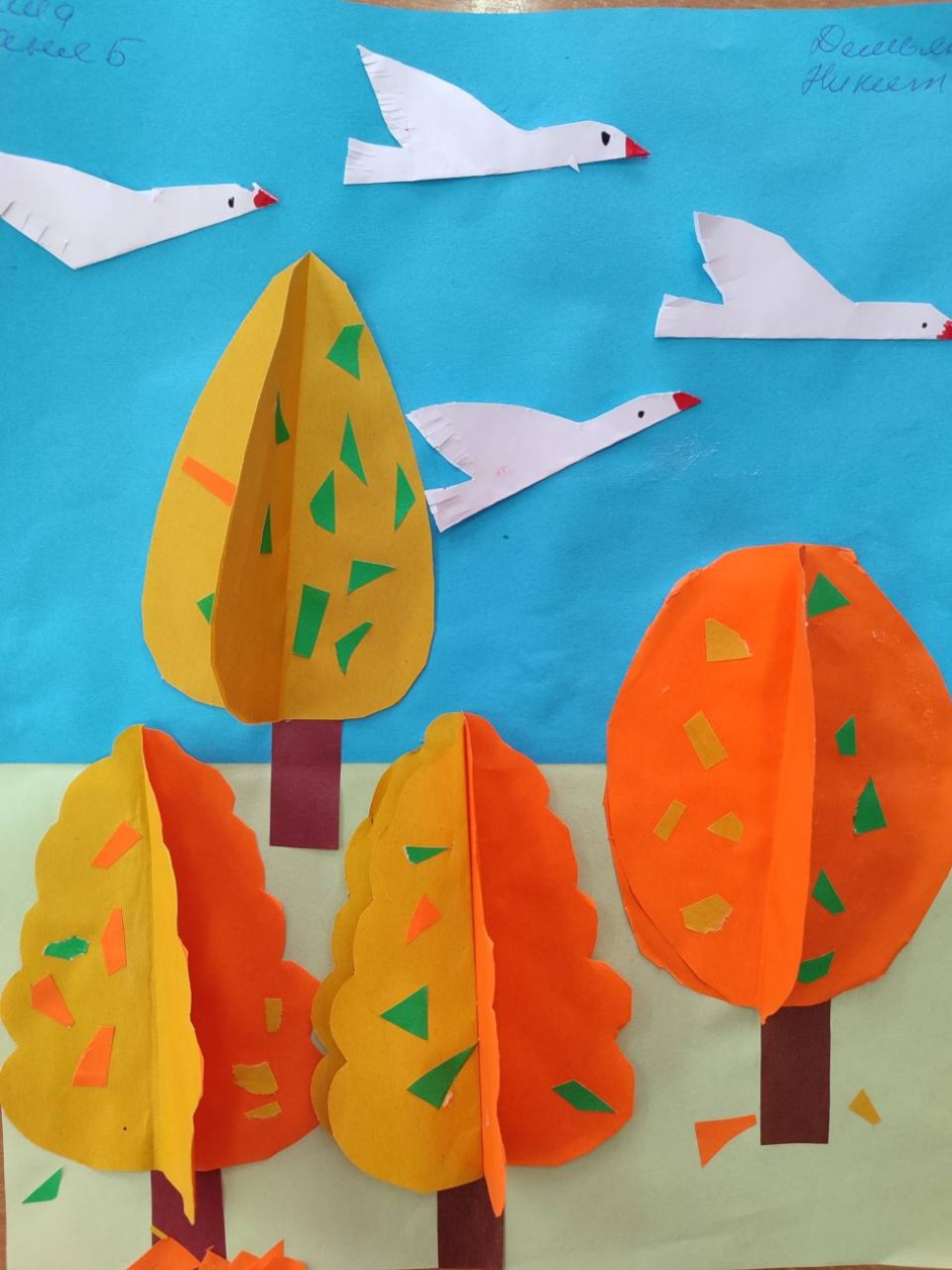 "Гуси над лесом"