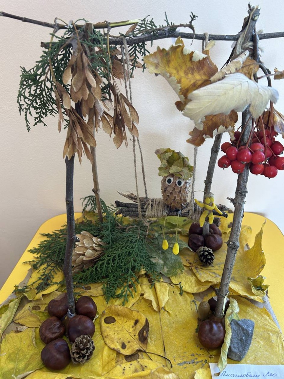 Веселые друзья