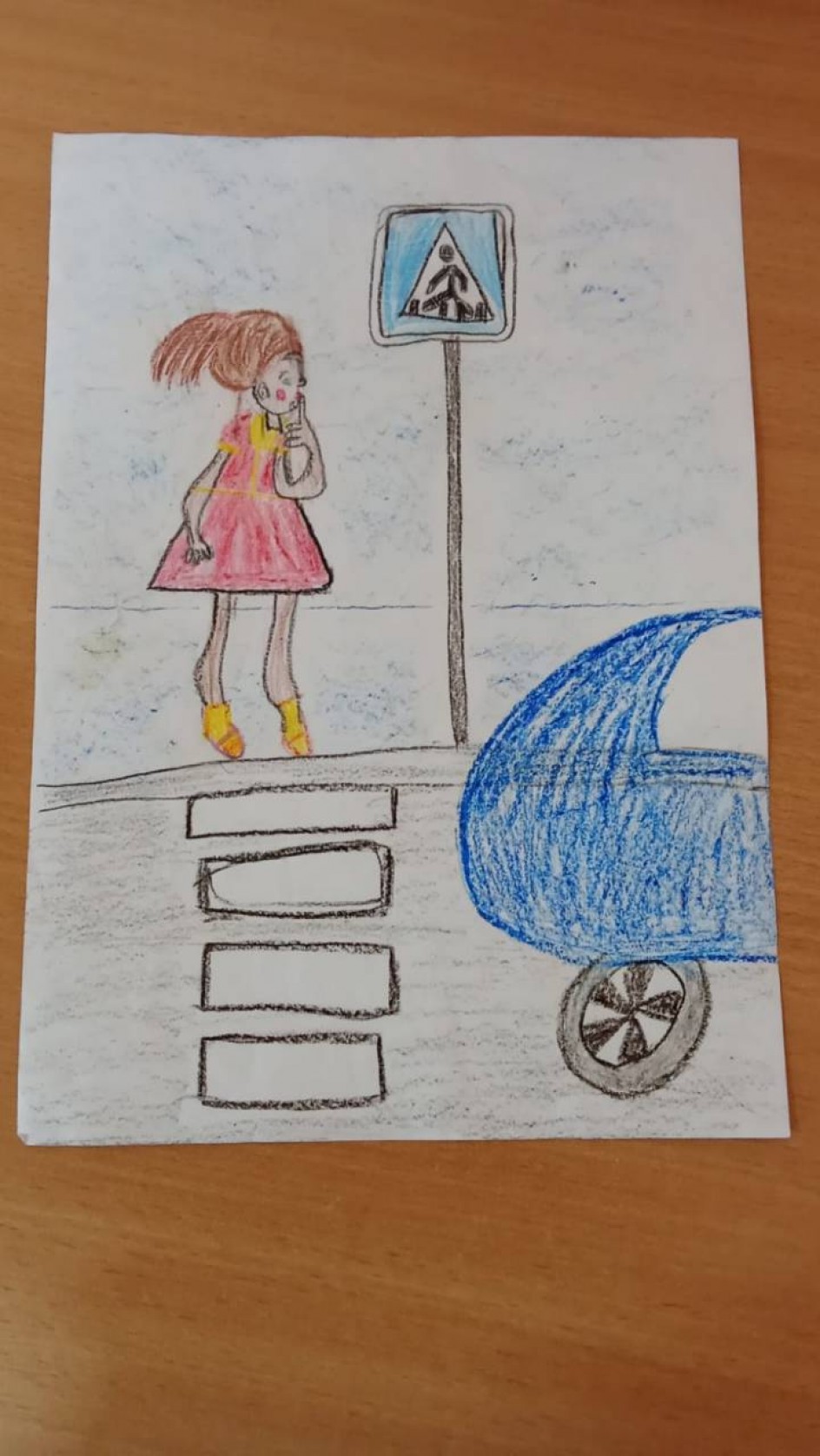 "Пешеходный переход"