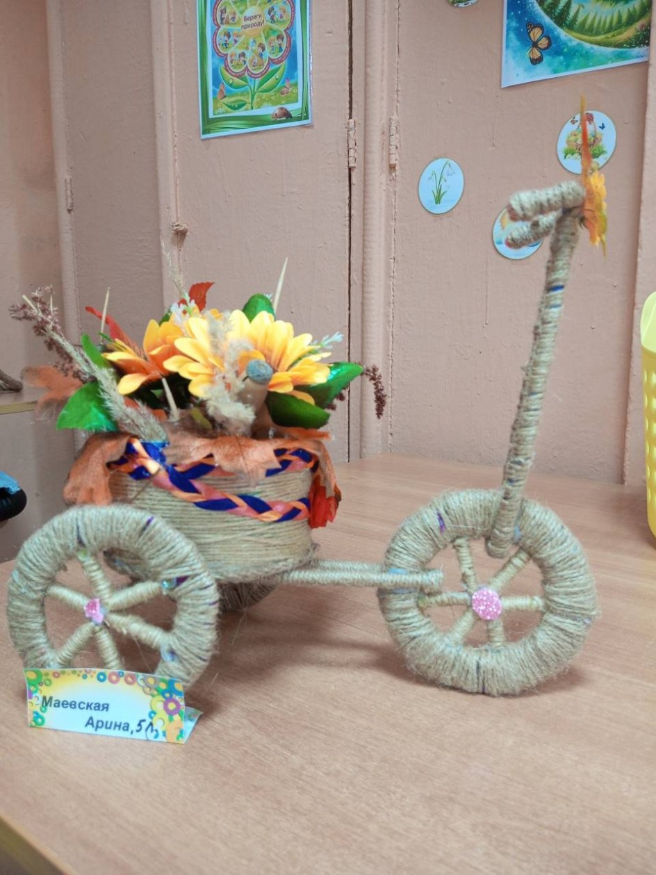 "Едем в осень"