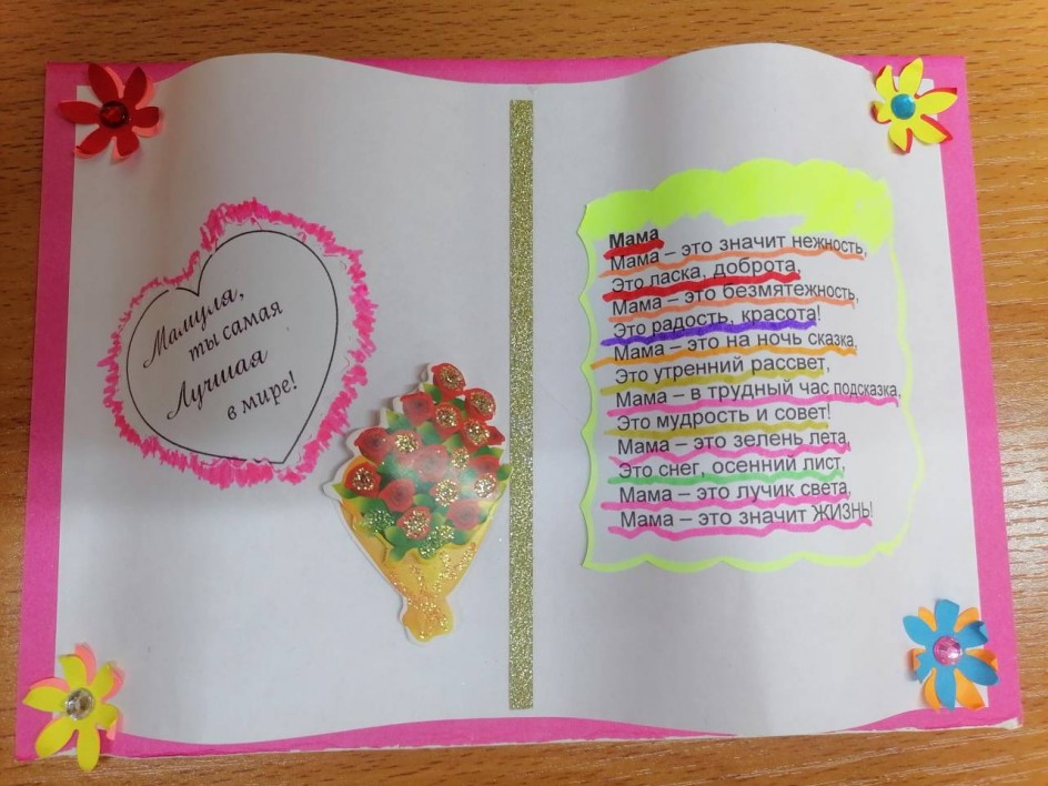 Лучшая в мире!