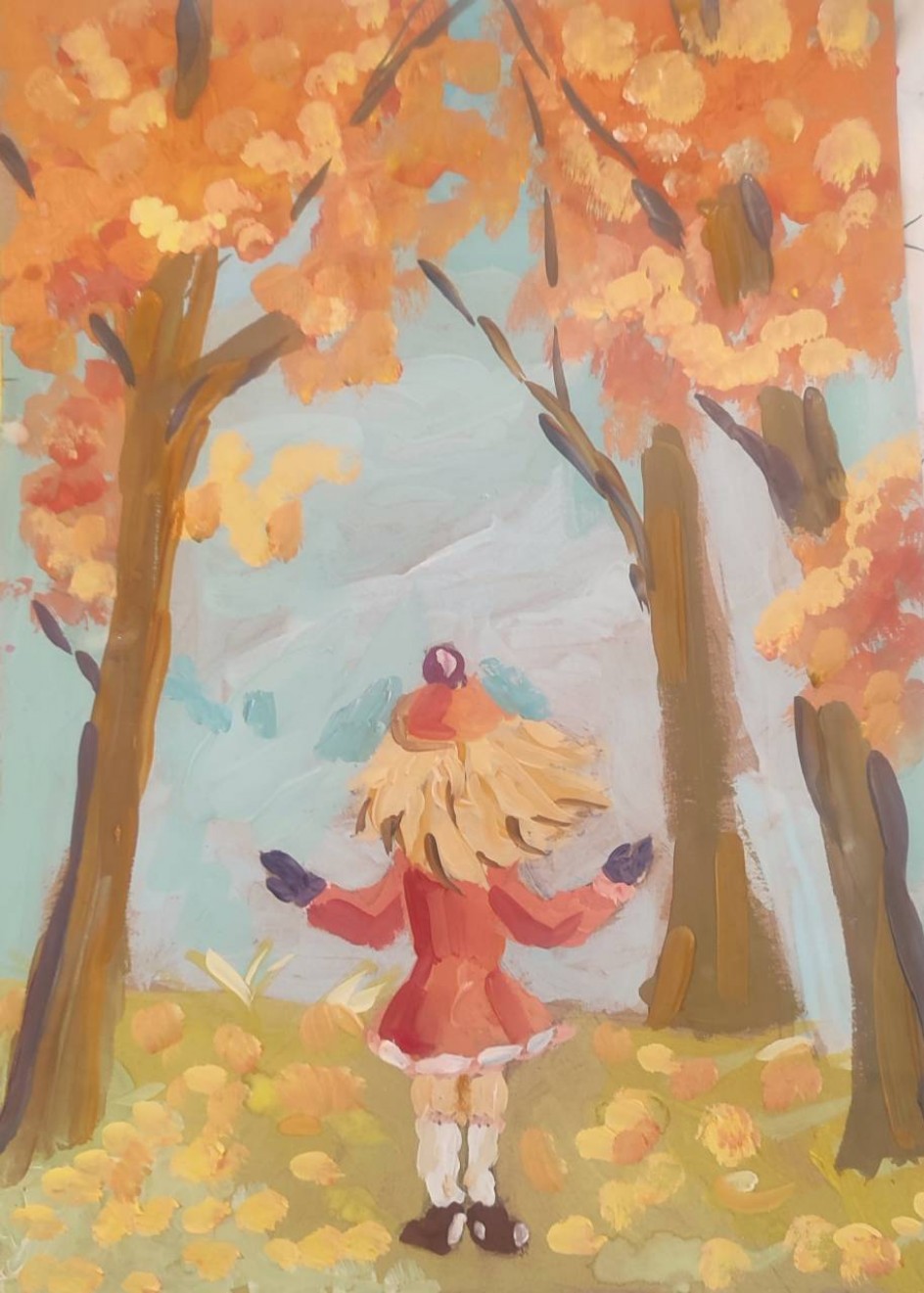 Осенняя прогулка