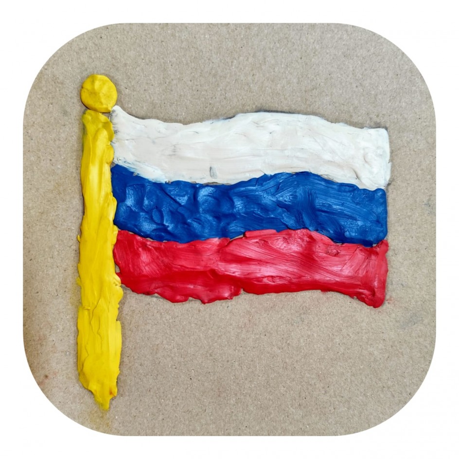 Пластинография "Флаг РФ"