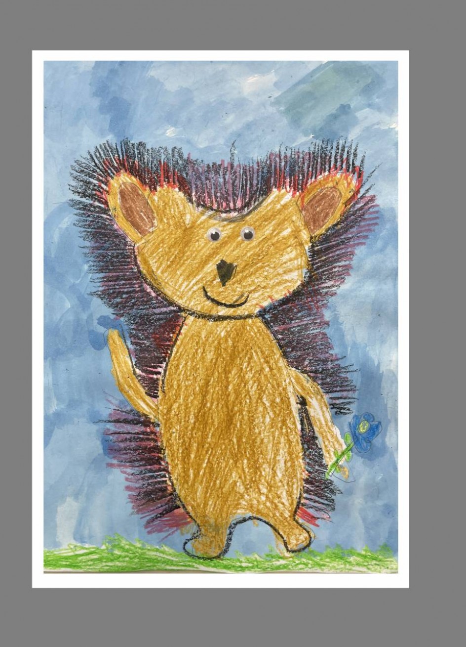 "Приветливый ёжик"