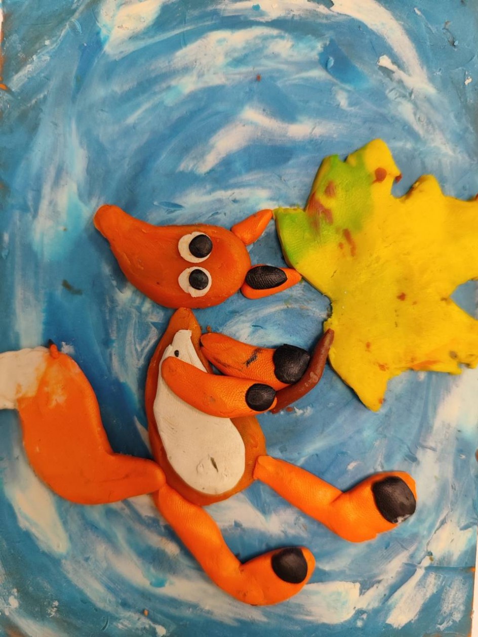 "Осенний листочек"