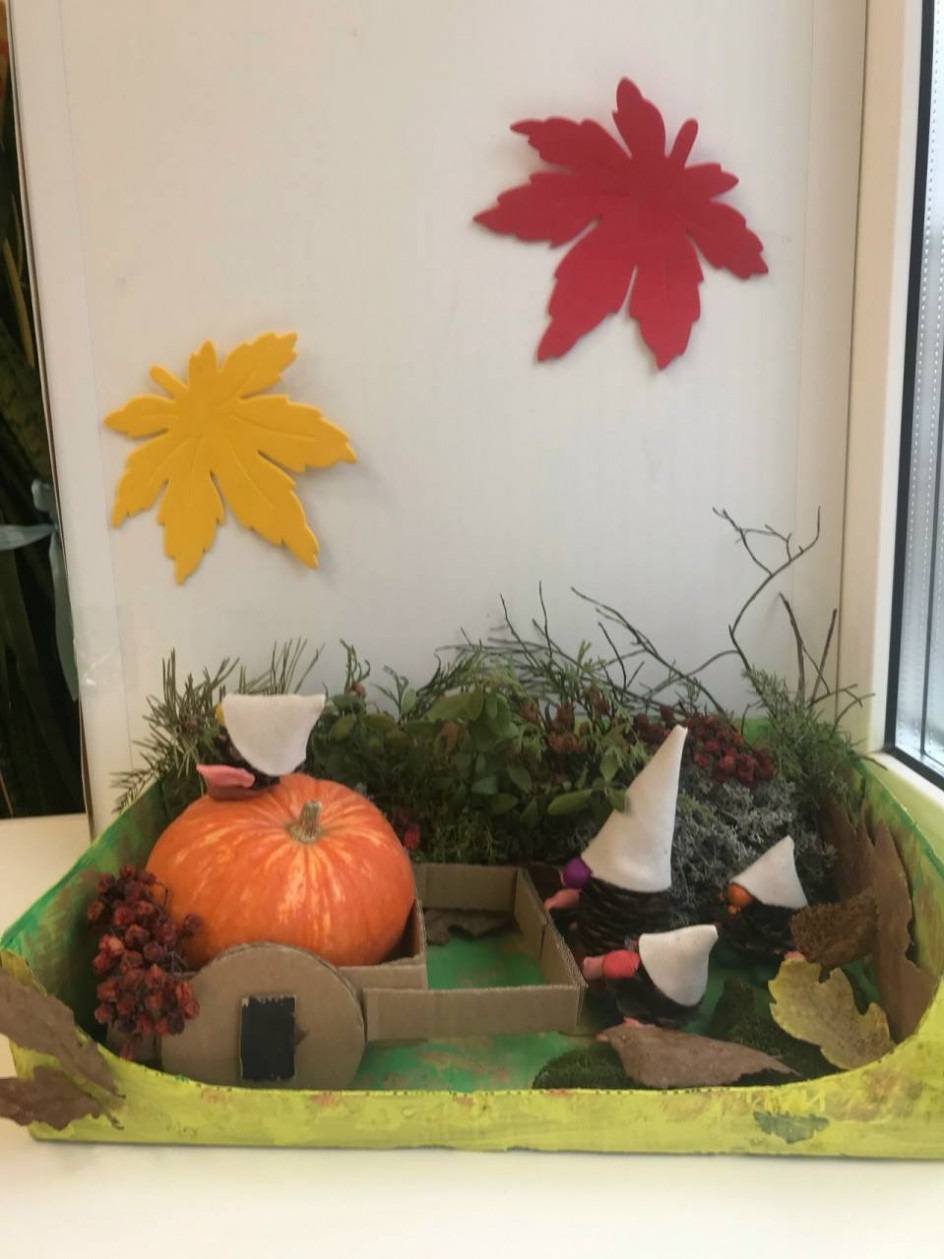 Осенний урожай