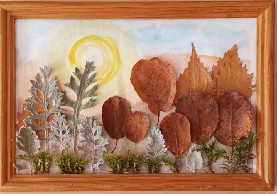 "Осенний пейзаж"