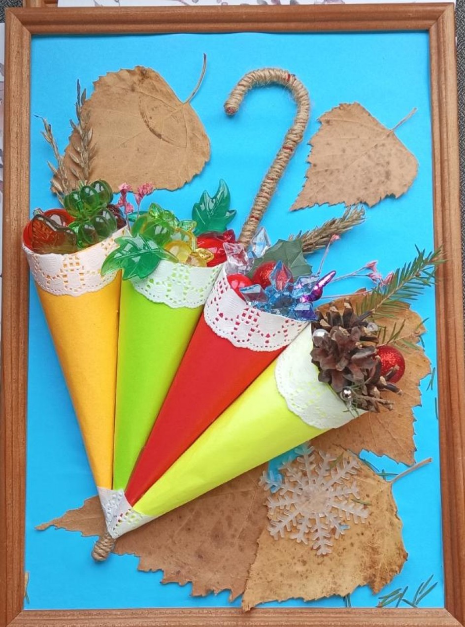 "Богатый урожай"