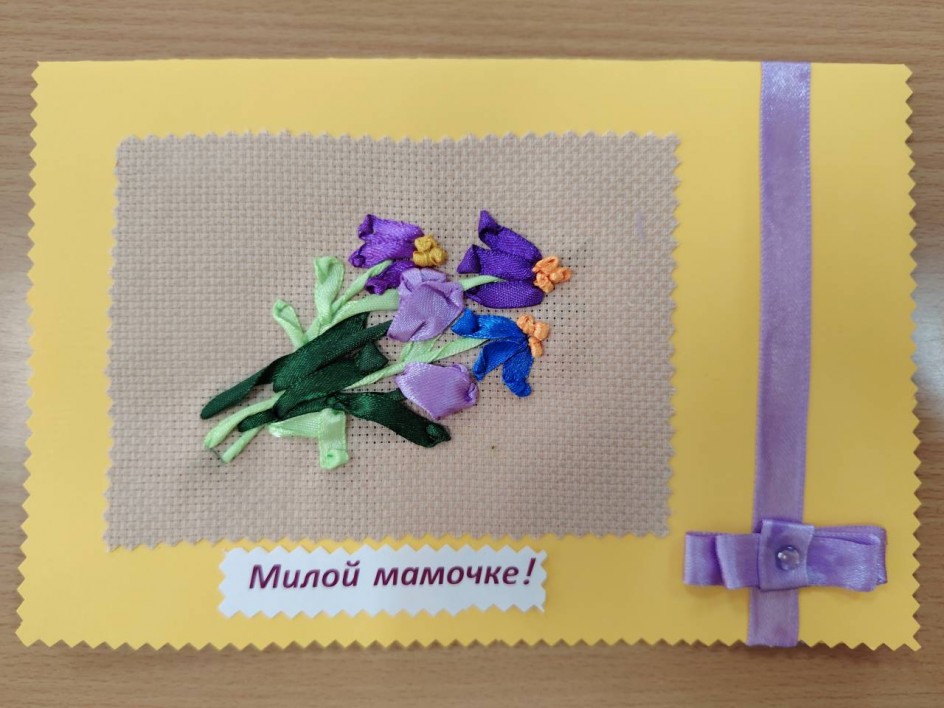 "Букет для мамы"