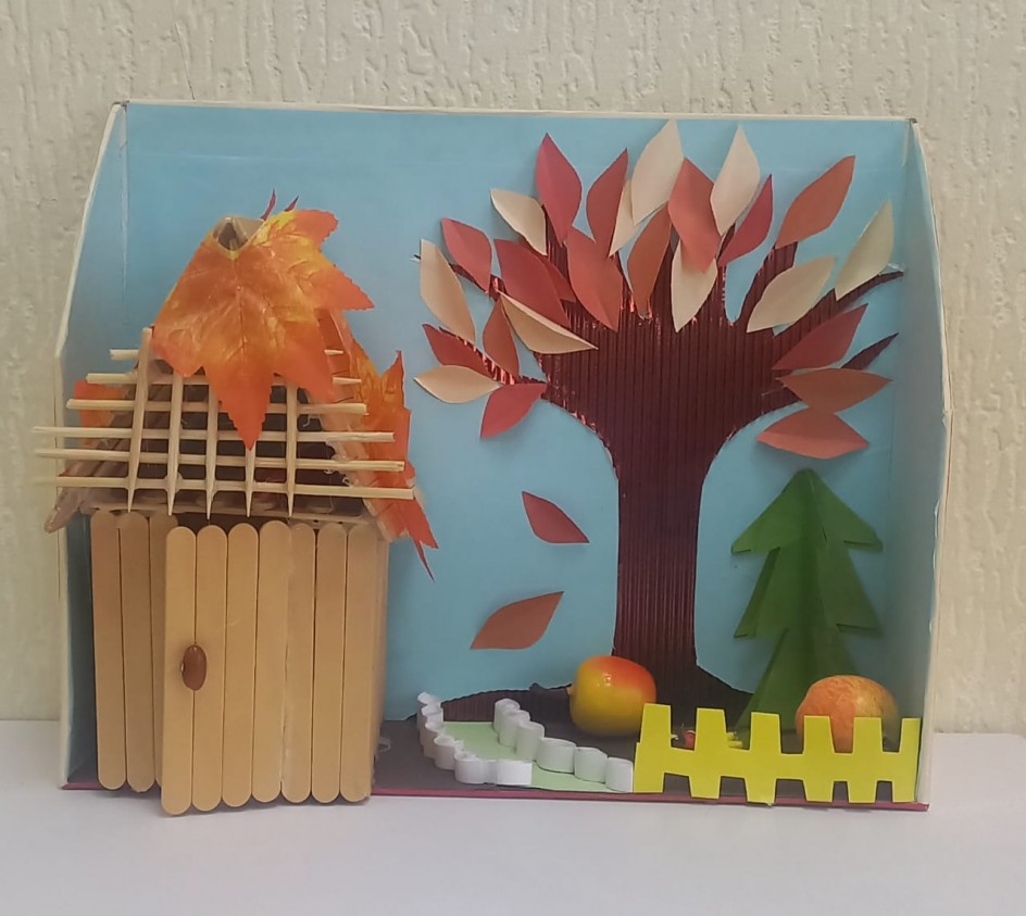 Осень во дворе