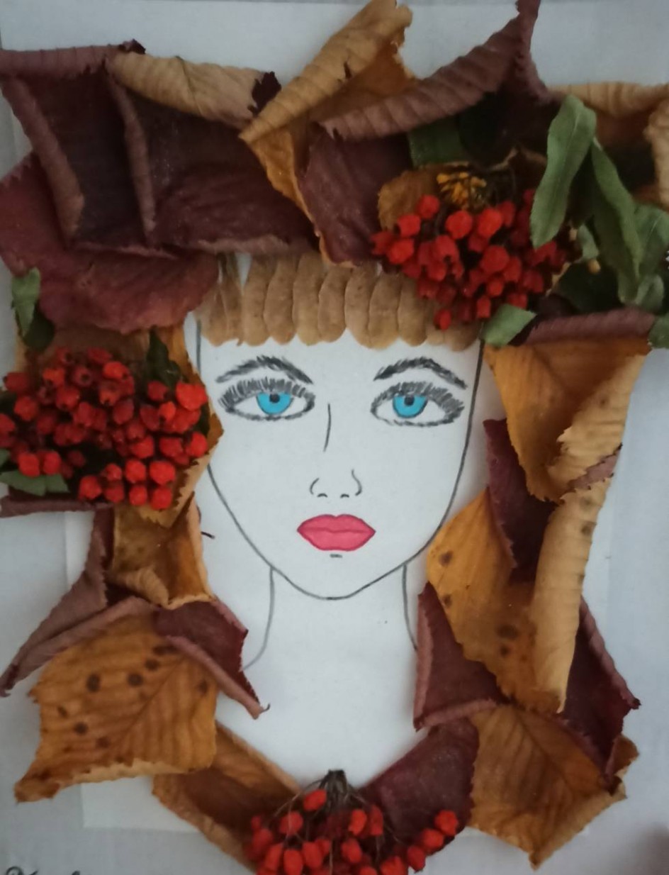 "Красавица Осень"