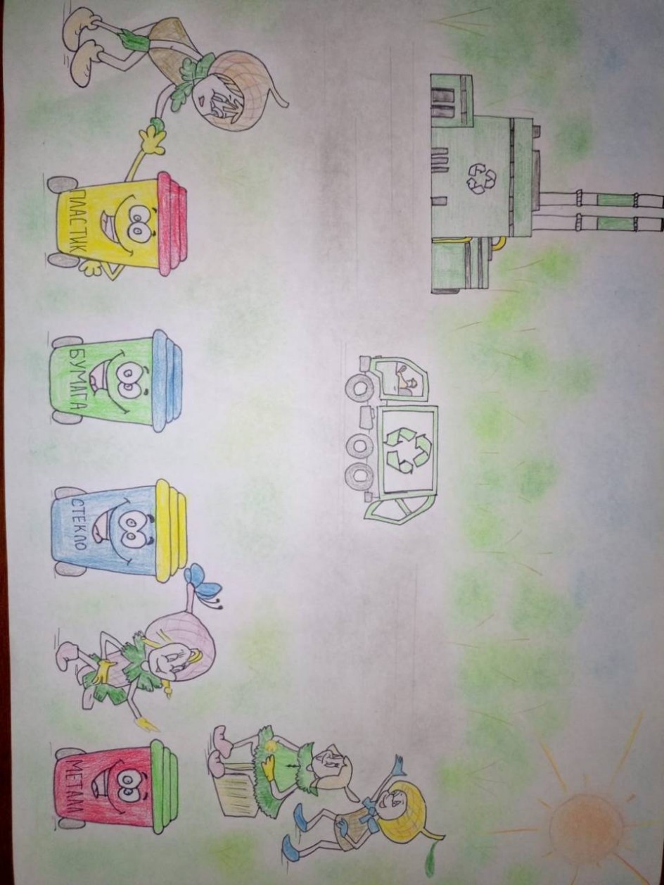 Эколята- помогут сберечь нашу планету!