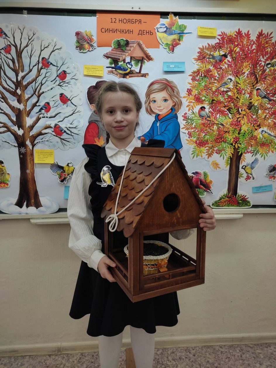 Кормушка для птичек