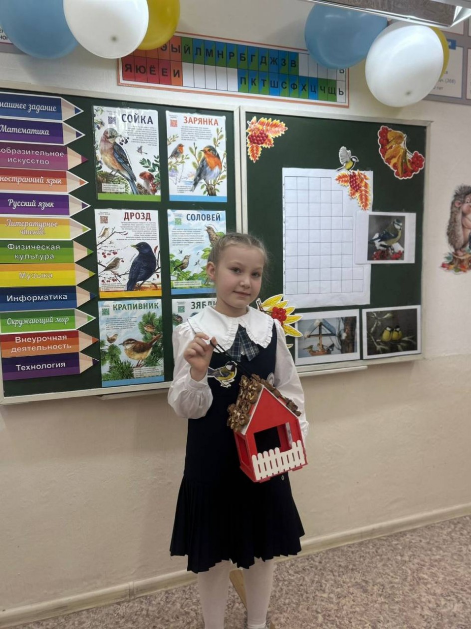 Птичья столовая