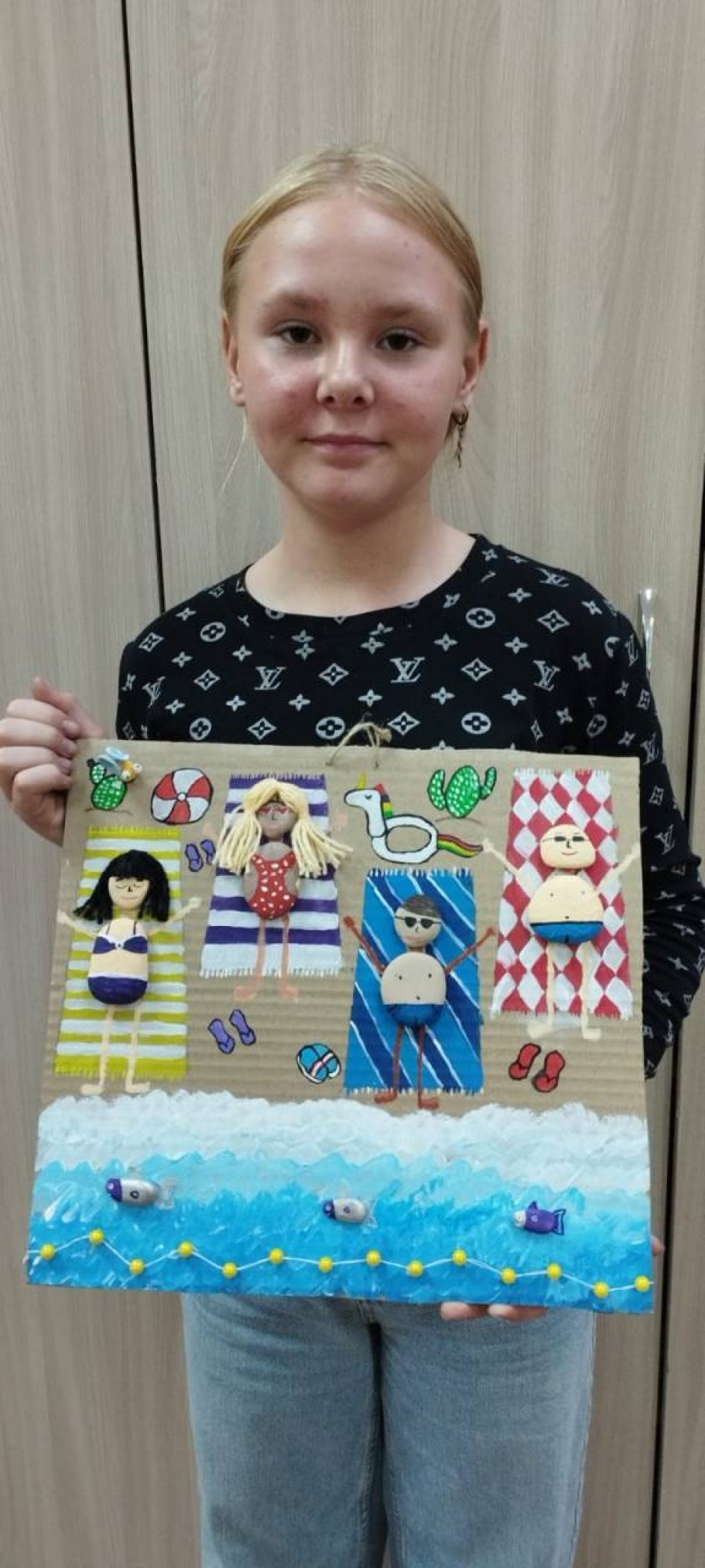 "Я на солнышке лежу"