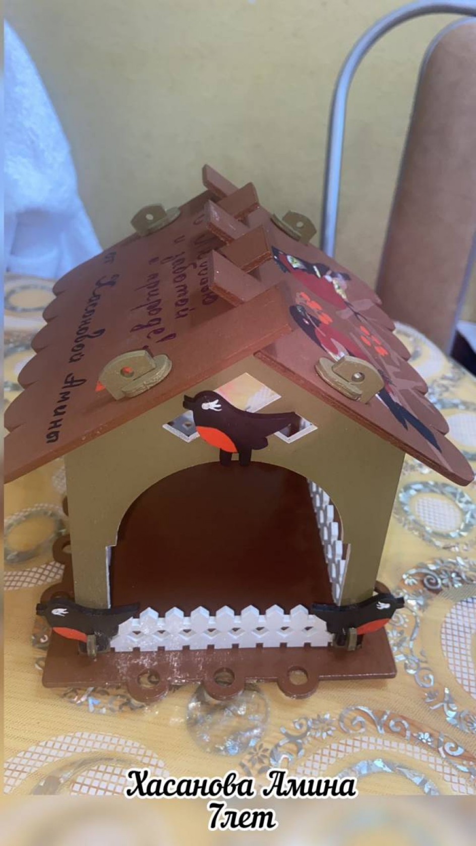 Ждём гостей!