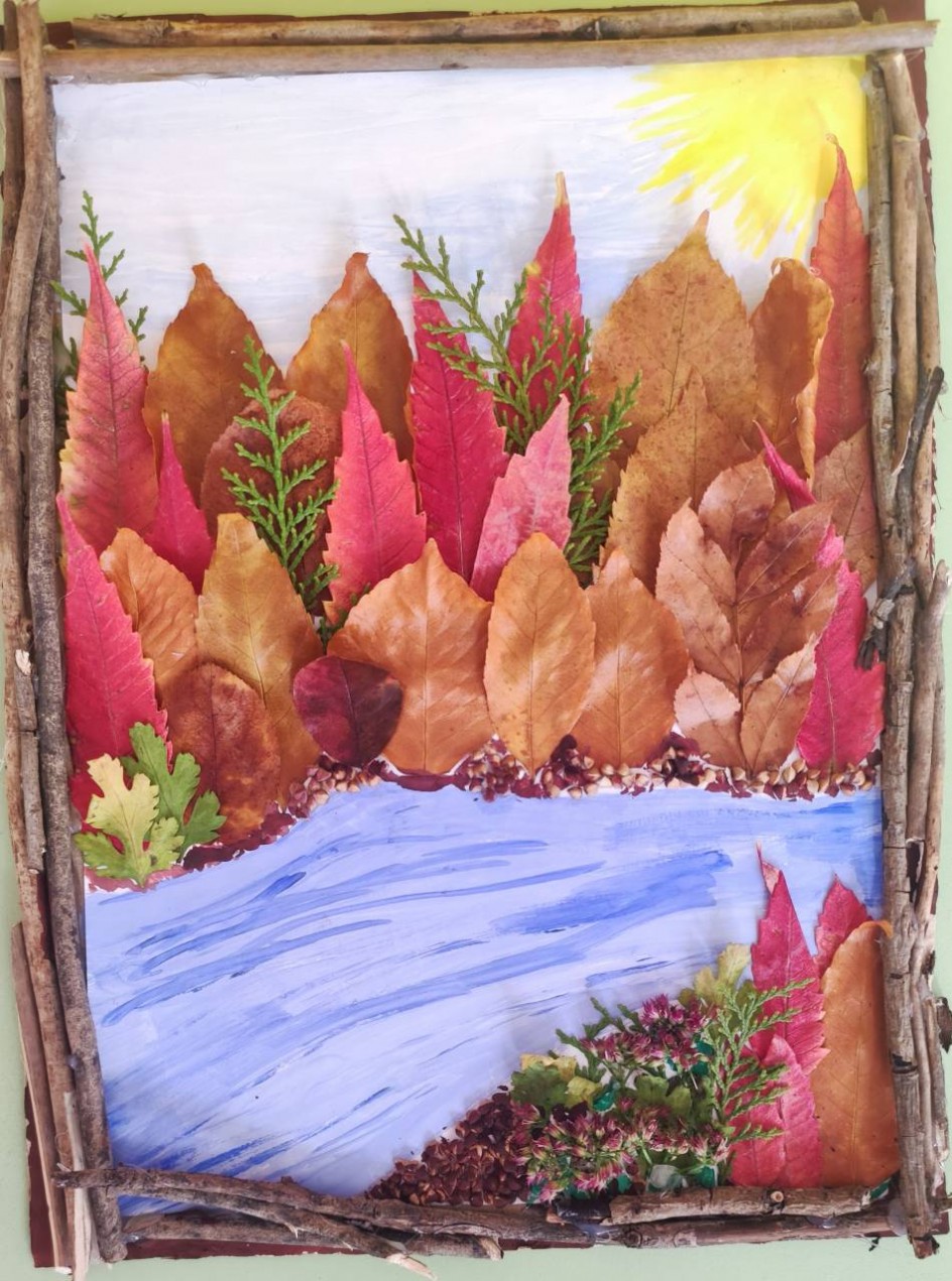 "Багряный лес"