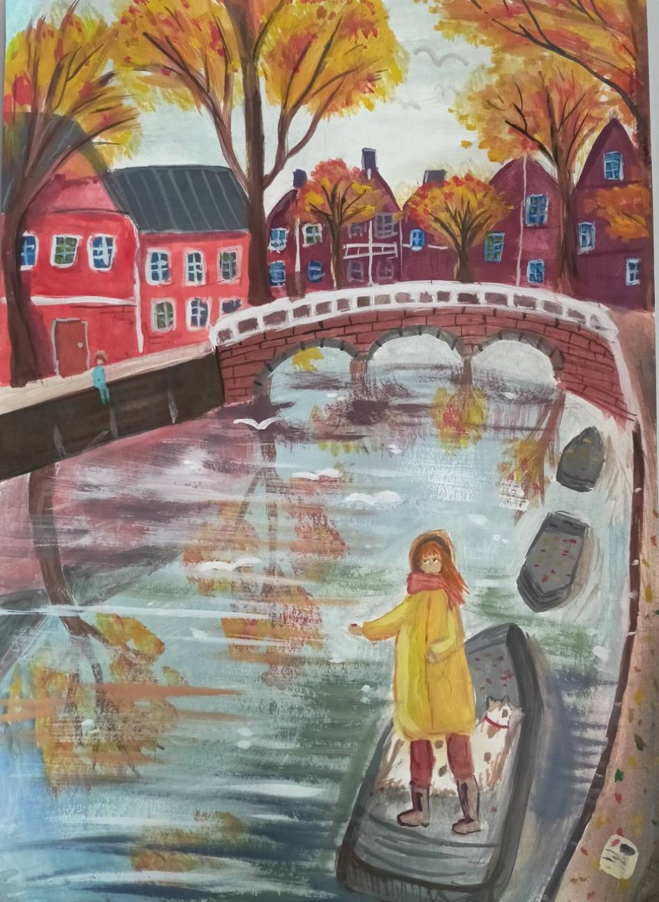 Осенний город