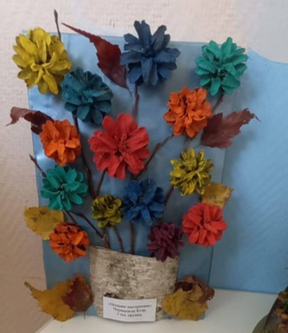 "Осеннее настроение"