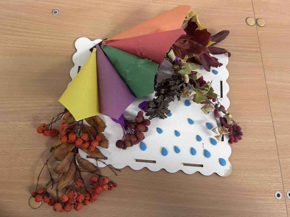 «Радужный зонт»