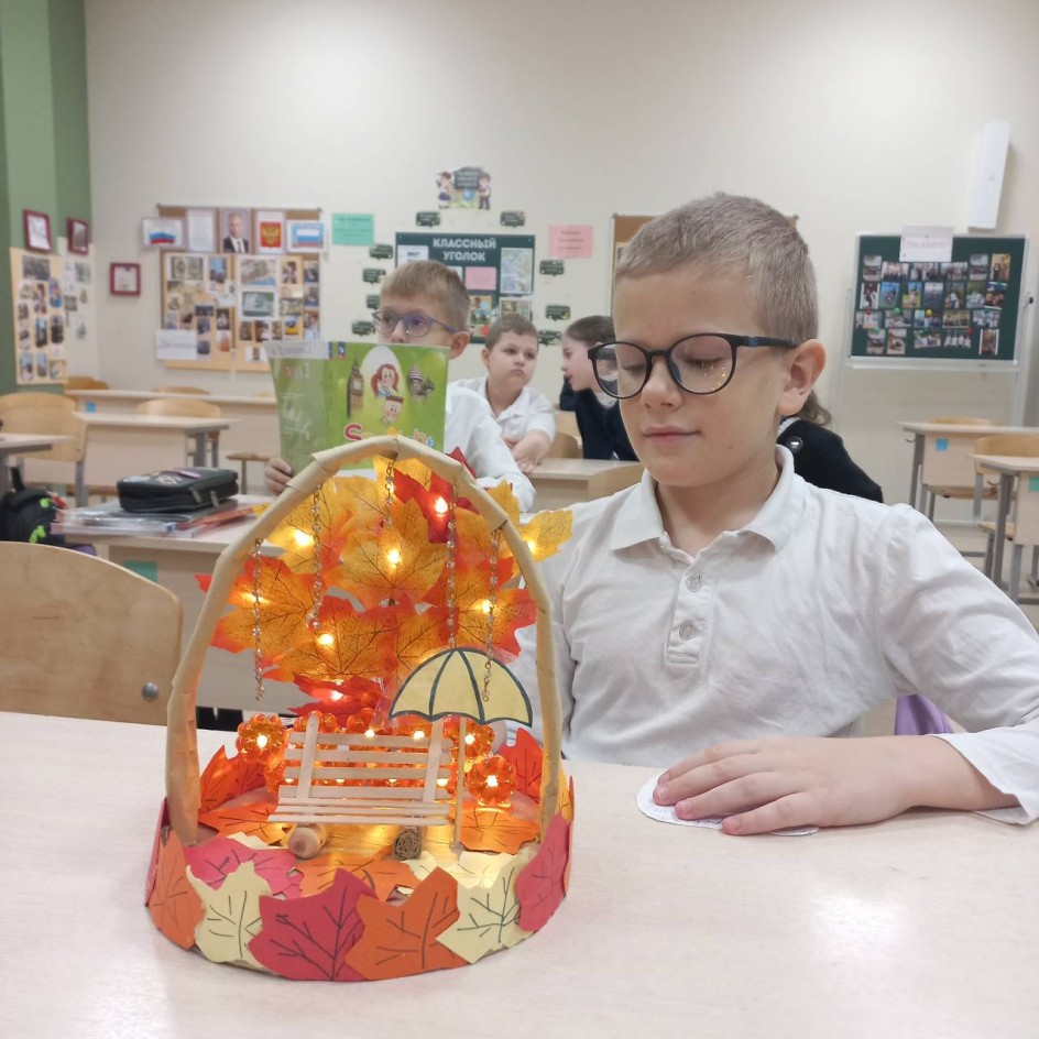 Осеннее настроение