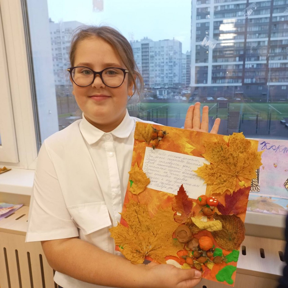 Осеннее настроение