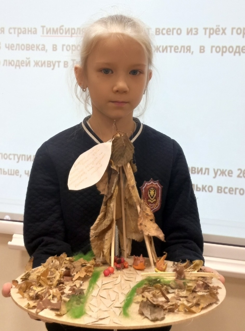 Осеннее настроение