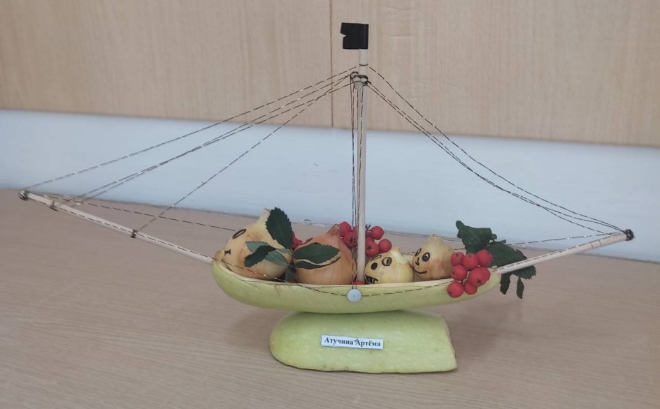 "Весёлая команда"