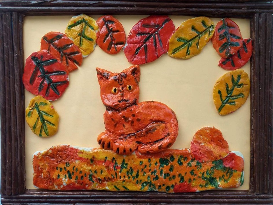 Золотая осень