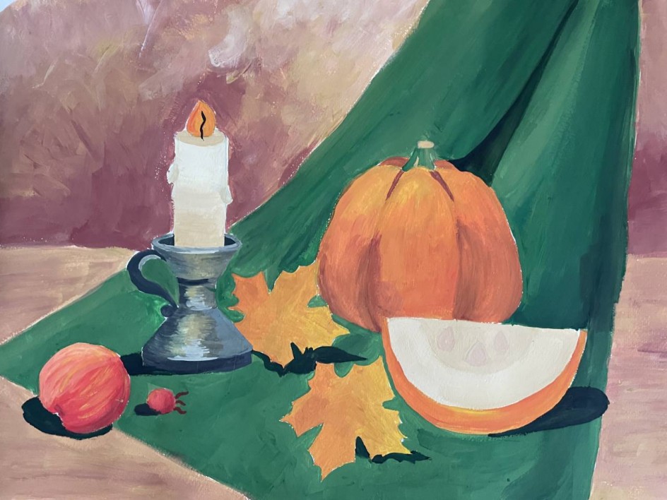 «Осенний натюрморт»